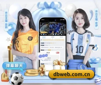 了解DB真人旗舰·(中国集团)的独特优势 - 体育资讯内容服务