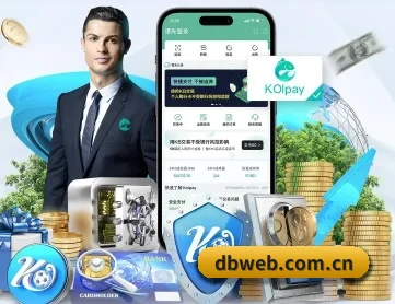 DB真人旗舰·(中国集团) APP 深度功能