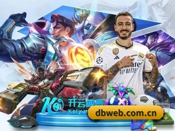 无障碍观赛体验