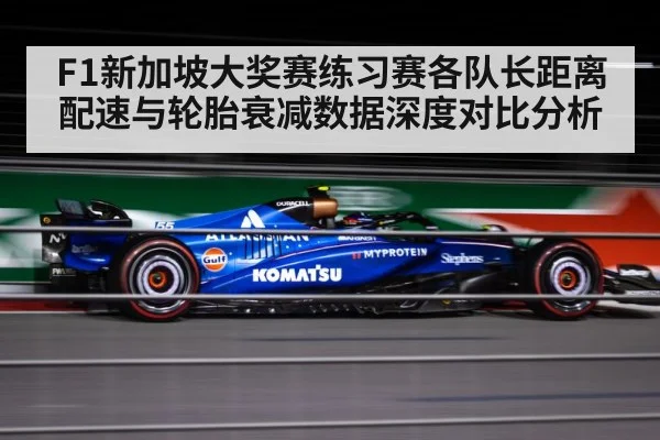 formula 1 night race